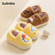 Pig Daddy Children's Cotton Slippers 1-3 Years Old Boy's Home Indoor Non-Slip Warm Baby Soft Soled Cotton Shoes Yellow 19