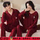 FENTENGG light luxury brand wedding couple pajamas spring and autumn pure cotton long-sleeved cartoon red home clothes men and women suit YJXM86686 couple suit L female + male 3XL light luxury gift box