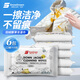 SnowDream Japanese down jacket cleaning wipes 12 pieces * 6 packs of down jacket cleaning agent dry cleaning agent to remove oil stains and wash without water