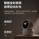海康威视摄像头无线超清家用室内看护萤石监控器手机远程360度无死角全景 【全新升级】400万高清+一键通话 标配+16G卡(限时升级发32G内存卡)