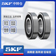 SKF imported brand motor bearing high speed silent 6207 6208 6209 6210 6211 6212-2Z/RS1 6208-2Z metal seal warehouse direct delivery