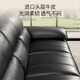 
Gujia Home Italian High Backrest Piano Key Leather Sofa Feather Filled Metal Handrail Large Sitting Deep Living Room Concerto 1381 [Knight Black] Three-person 2.77m
