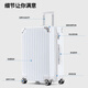 
ZAT high-value zipper suitcase trolley case student suitcase small boarding case password box white 22-inch