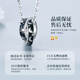 Chinese Gold Sun and Moon Double Ring Silver Necklace Men's Pendant Boy Birthday Gift for Boyfriend and Husband Anniversary Sun and Moon Double Ring Silver Necklace Jingsuda