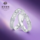 Caibai Jewelry Platinum Ring Pt950 Platinum Fashion Exploding Crushed Ice Ring Ring Price Approximately 5.75g