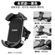 ROCKBROS electric vehicle mobile phone holder takeaway driving navigation shockproof motorcycle bicycle mobile phone holder