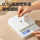 Deli electronic scale kitchen household baking gram scale small high-precision gram weighing food scale TE910