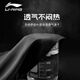 Li-Ning Jogginghose Herren Sommer schnell trocknend Eisseice Atmungsfrei