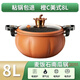 2026 New Little Yellow Duck Micro Pressure Cooker Pressure Cooker Large Capacity Household Stock Pot Stew Pot Non-stick Quick Stew Cooking Pot 8L Orange Thickened Micro Pressure Cooker 26cm