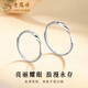 Lao Fengxiang pt950 platinum Möbius ring for men and women, live ring, Valentine's Day birthday gift for girlfriend and wife, Möbius ring for women, about 1.3g