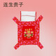 
Traditional big red embroidered four-claw baby strap old-fashioned strap liberate hands turban baby straps carry baby straps for gifts for self-use Dingcai Liangwang* Pure cotton solid color [baby full moon]