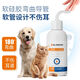 Baishi Pet Ear Drops to remove ear mites and Malassezia for cats and dogs, ear cleaning solution for cats, enhanced ear drops 120ML*2 bottles