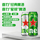 Heineken beer 500ml*21 large cans Heineken (classic 18 cans + Star Silver 3 cans) OCC