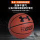 Under Armor Basketball Adult No. 7 Teenage Junior High School Students Special Indoor and Outdoor Game Training No. 7 Non-Slip and Wear-Resistant Basketball Ball