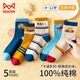 Catman children's socks 100% cotton + anti-odor and anti-mite, boys' autumn and winter casual socks, baby's development mid-calf socks