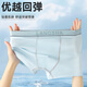 LangSha youth underwear boys 10A antibacterial breathable boxer shorts for boys development early and high school students