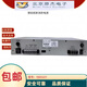 Yuanjie fire power supply Beida Jade Bird fire host power panel brand new original warranty for two years YJG5221