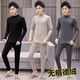 Hongdou Official Store Teenager's Thermal Underwear 12 Thermal Underwear 13 Autumn Clothes and Autumn Pants Teenagers' Velvet Suit 15 Winter Boys Nesque Black (Top + Pants) M 165 (75-95 Jin Jin is equal to 0.5 kg)