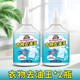 Oil-Stained Clothes Remover Stubborn Stains Dry Cleaning Agent No-Wash White Clothes Remover Yellowing and Stains Magic Reducing Agent 2 Bottles Value Pack 98% Customer Choice