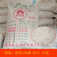 Huangdi City National Standard Phosphate Fertilizer 18% Superphosphate Fertilizer General Type Phosphorus Calcium Sulfur Supplement for Vegetables, Flowers, Fruit Trees and Gardens 18% Phosphorus Superphosphate 60Jin Jin is equal to 0.5kg Packed