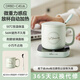 Bear Heating Coaster Ceramic Cup Set Constant Temperature Electric Heating Coaster Office Household Hot Milk Artifact 55 Degree Health Insulation Cup Warm Milk Milk Warmer Warm Cup Mid-Autumn Festival Gift Heavy New Product DRBD-C40J6 Light Green 0.3L
