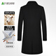 Shanshan 100% wool down jacket pure wool woolen coat men's autumn and winter thickened mid-length coat work wear