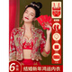 Modal Zodiac Year Red Underwear Set Women Small Breast Gathering Sexy Lace Red Festive Wedding Bra Blooming Wealth Lucky Gift Box Set 70A 32