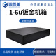 1u2u3u4u5U6U standard sheet metal casing custom server industrial computer chassis metal casing opening customization black 1.5u300 deep (excluding lining)_