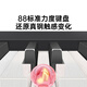 Beethostar Intelligent Portable Electric Piano 88-key Electronic Piano for Adults, Kindergarteners, Beginners, and Children for Professional Examination and Performance 88-Key Standard Edition Official Standard Configuration + Gift Bag + Piano Bag + X Piano Stand