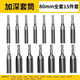 Yanran Extended Electric Wrench Socket Hexagon Hand Drill Screwdriver 80mm* 5.5-18mm 15-piece Set