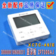 Applicable to Gree commercial air energy wired controller operation panel Red Ice accessory display panel CF89 old single controller