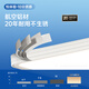 HP LED eye protection Puri living room lamp bedroom smart APP Zhongshan whole house ceiling lamp package morning light package installation
