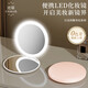 Cosmetic mirror LED with light charging model portable handheld double-sided folding vanity mirror beauty charged handheld double-sided mirror white