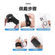 Mo Peng Wrist Phone Holder Magsafe Magnetic Arm Rotation Driving Live Broadcast Takeaway Cycling Anti-Loss Wristband Wrist-Arm Two-in-One (Sends Magnetic Sheet) Long and Short Strap Four Seasons