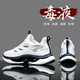 Drei-April-Tiger-Turnschuhe für Herren Sommer Big Children's Ultra Light Schock absorbieren Laufschuhe Studentin Teenager Trendy 9888 Hellblau (Mesh Knöpfe) 37