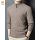 KING DEER Ordos Kaschmirpullover Herren 2025 Herbst und Winter Neuer halbhoher Jacquard-Pullover mit Reißverschlusskragen Mode-Bodenhemd Grau Mittelkaffee L 170110 Empfohlenes Gewicht 125-145Jin Jin entspricht 0,5 kg