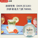 唐胡里奥（DON JULIO） 洋酒 银龙舌兰酒 700mL 无盒