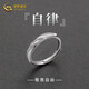 Chinese gold solid silver 999 silver ring for men, single ring, self-discipline male ring, birthday gift for boyfriend, boyfriend, husband
