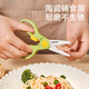 GUEIN乐扣乐扣副食品剪刀宝宝专用婴儿陶瓷剪刀儿童食物剪可携式副食品 活力橙【带收纳盒】