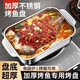 Stainless steel grilled fish plate rectangular deep plate fish plate household induction cooker special grilled fish stove double handle 41*24*7cm deep style with lid