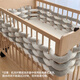 Liaoyuanhuo crib guardrail wrapped edge anti-collision soft-wrapped twist bed fence anti-collision strips children's baby spring and autumn spliced bed fence single strand milky white 5m long Class A quality soft and comfortable