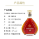 馥华诗（COURVOISIER）XO 干邑白兰地700ml 拿破仑 法国进口洋酒礼盒