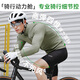 Made in Tokyo, RC500 cycling jersey men's long-sleeved autumn and winter velvet windproof cycling equipment jacket XL