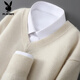 Playboy brand autumn and winter woolen sweater for men, V-neck long-sleeved business casual sweater with loose knitted bottoming cashmere sweater, raw cashmere rice S 100-120Jin Jin is equal to 0.5 kg