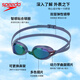 Speedo (Speedo) Pan Zhanle's same style sharkskin competition swimming goggles, coated high-definition waterproof and anti-fog, imported professional training swimming goggles, night sea blue, Pan Zhanle's winning style