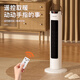 Oaks (AUX) heater electric heater electric heater household heating appliance electric heater heater electric heater electric fan tower graphene remote control model NSBE-200GSR