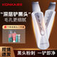 KONKA ultrasonic peeling machine, electric blackhead shovel, blackhead remover, facial acne pore cleaning and beauty instrument, tail cargo machine, luxury model, skin beautification and facial cleansing, pores can breathe freely