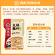 Haidilao hot pot dipping sauce (original sesame sauce 120g*2 + spicy sesame sauce 120g*2) combination 480g