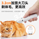 Zhenyoupet pet shaving machine four-in-one cat hair clipper special electric clipper for cat sole trimming dog foot hair clipping
