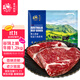 Chunhe Qiumu Imported Angus Original Cut Top Brain Steak 1.2kg/5-8 slices Fresh Beef All-purpose household ingredients